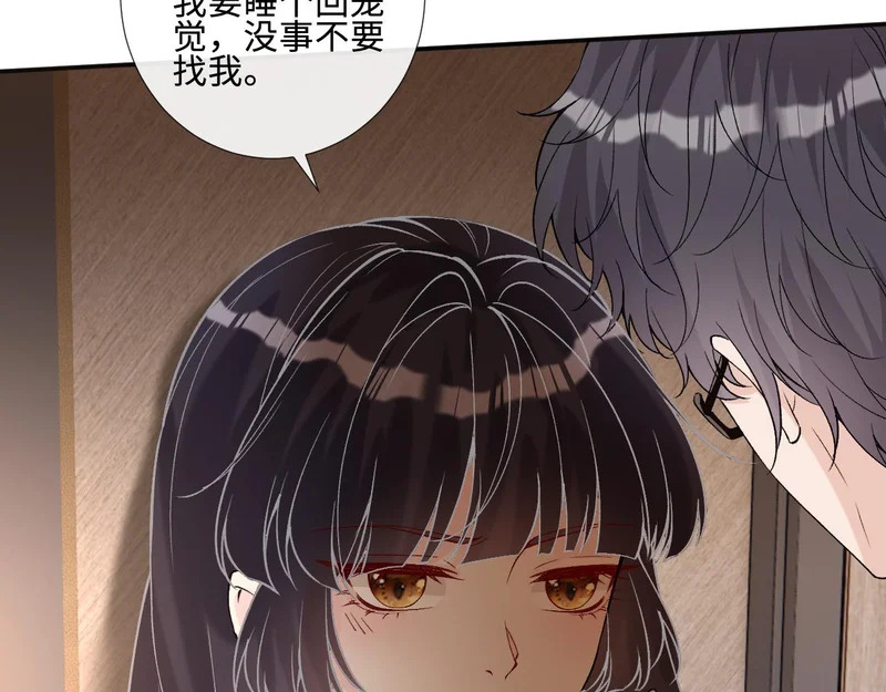 第403 何六爷的威胁 第72页