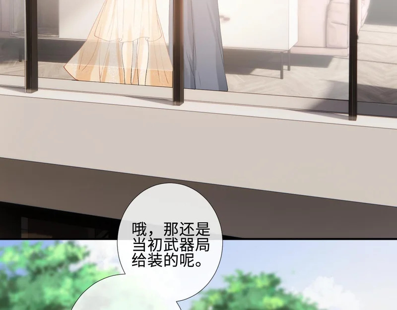 第403 何六爷的威胁 第77页