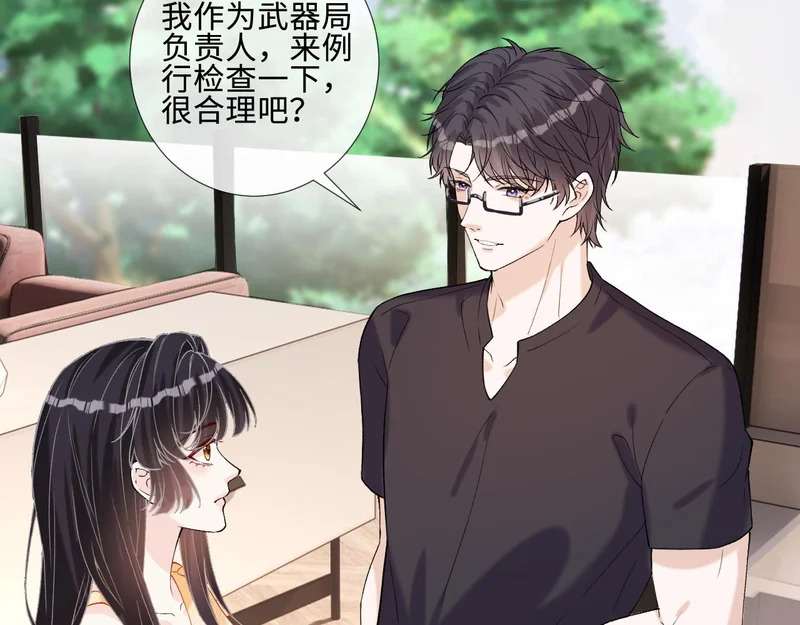 第403 何六爷的威胁 第78页