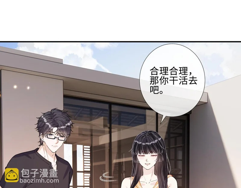 第403 何六爷的威胁 第80页
