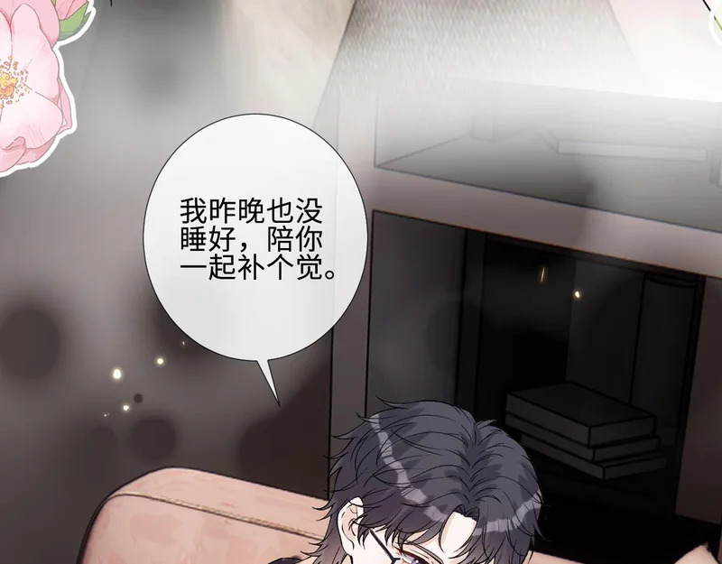 第403 何六爷的威胁 第84页