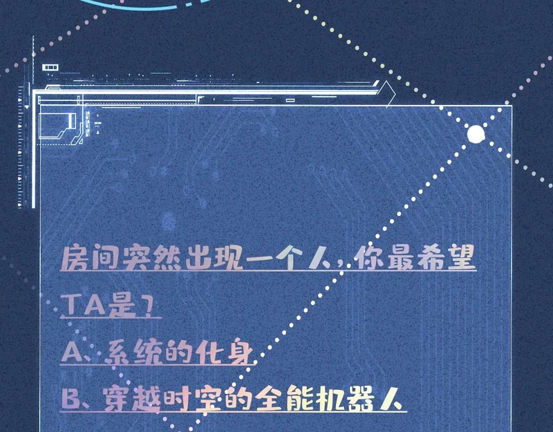 第403 何六爷的威胁 第96页