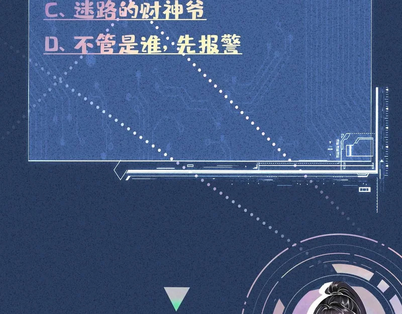 第403 何六爷的威胁 第97页