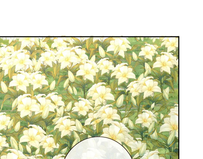 第404 狗二哥的春天 第5页