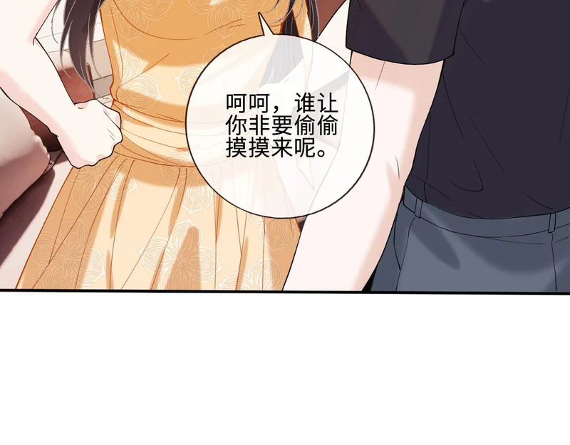 第404 狗二哥的春天 第24页