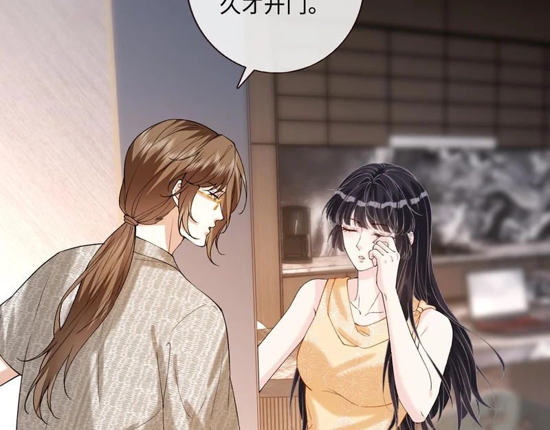 第404 狗二哥的春天 第36页
