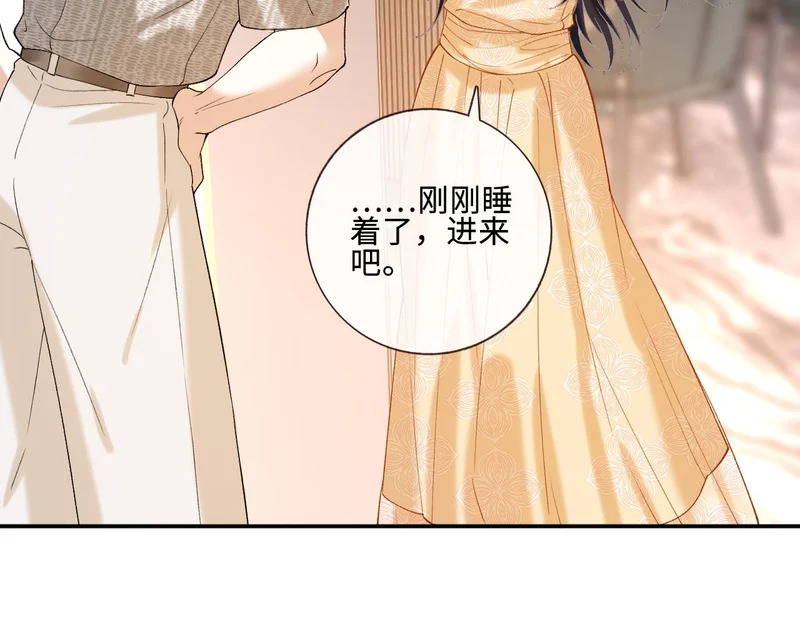 第404 狗二哥的春天 第37页