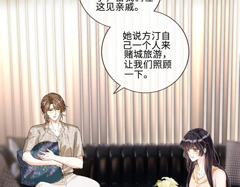 第404 狗二哥的春天 第44页
