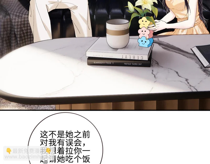 第404 狗二哥的春天 第45页