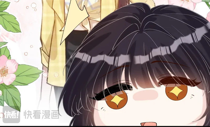 第404 狗二哥的春天 第50页