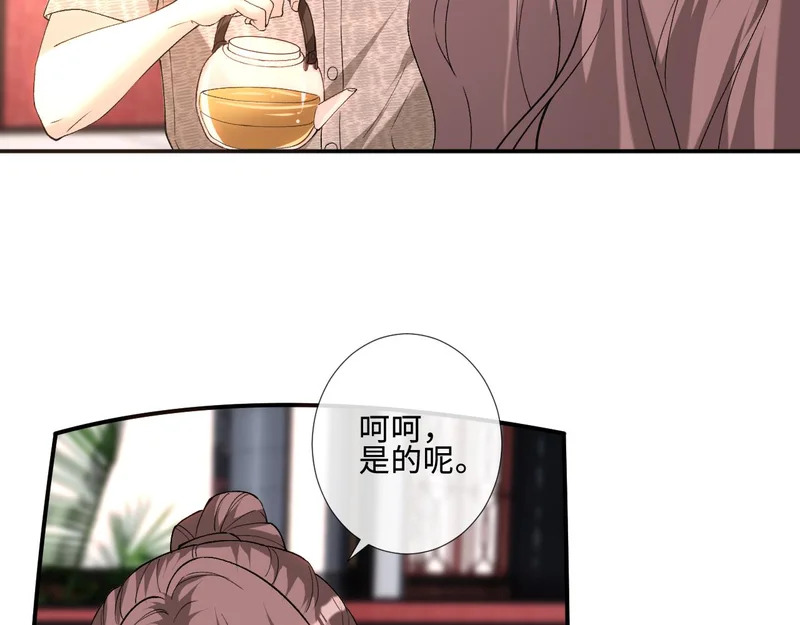 第404 狗二哥的春天 第58页