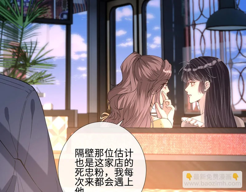 第404 狗二哥的春天 第63页