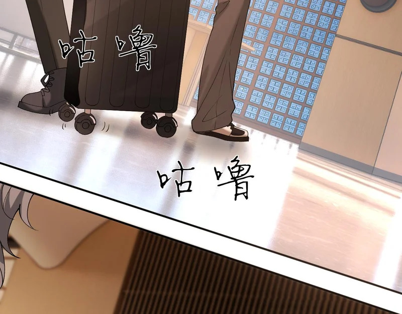 第404 狗二哥的春天 第82页