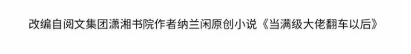 第405 方汀失踪 第4页