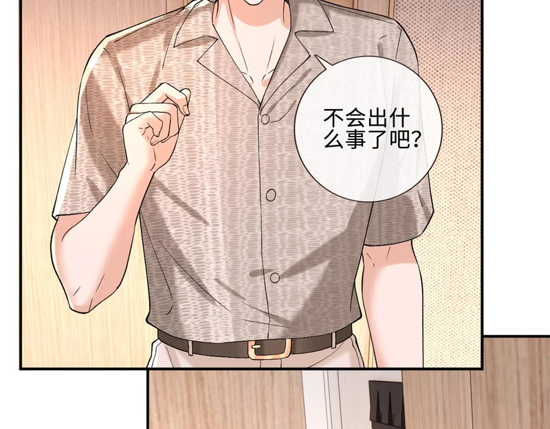 第405 方汀失踪 第6页