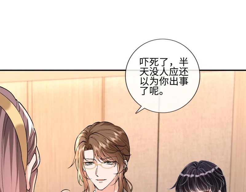 第405 方汀失踪 第10页