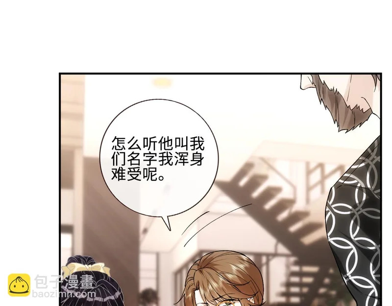 第405 方汀失踪 第28页