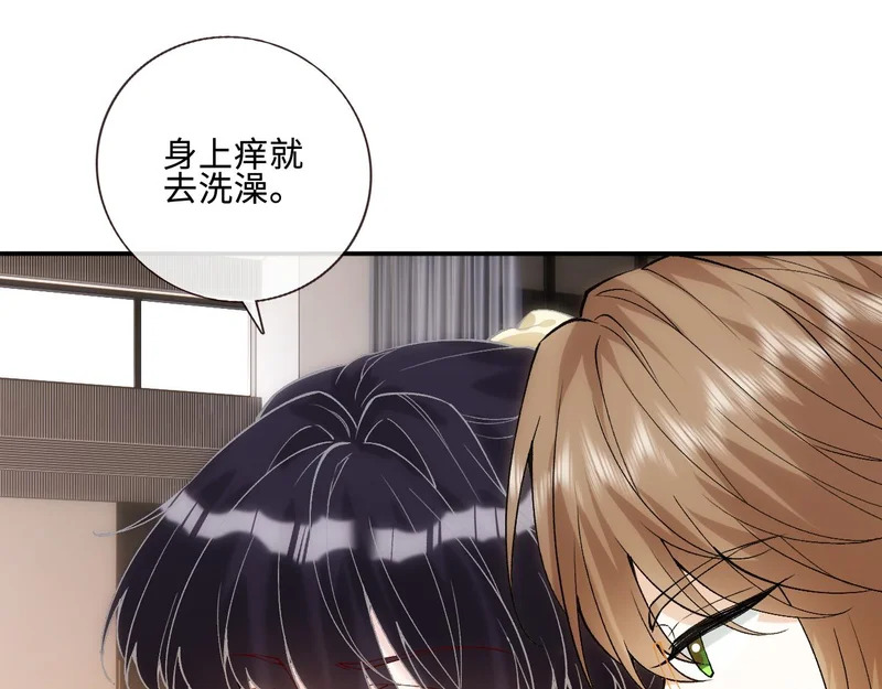 第405 方汀失踪 第30页