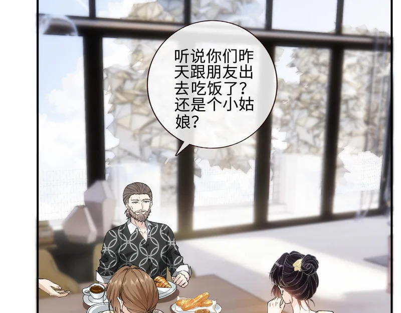 第405 方汀失踪 第32页