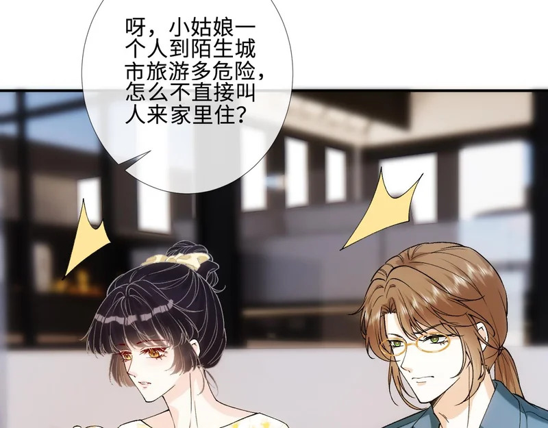 第405 方汀失踪 第34页