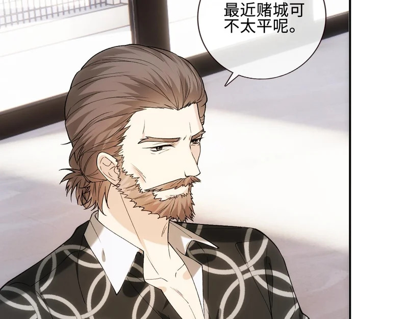 第405 方汀失踪 第36页