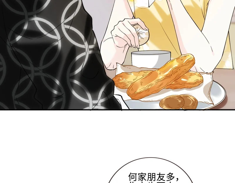 第405 方汀失踪 第39页