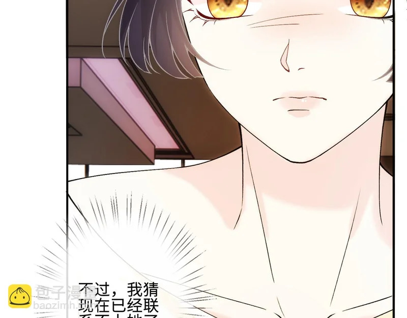 第405 方汀失踪 第47页