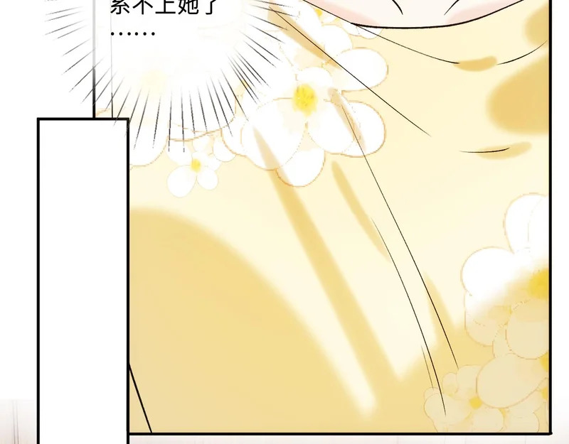 第405 方汀失踪 第48页