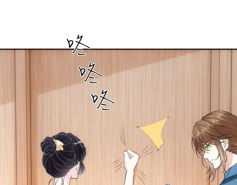 第405 方汀失踪 第51页