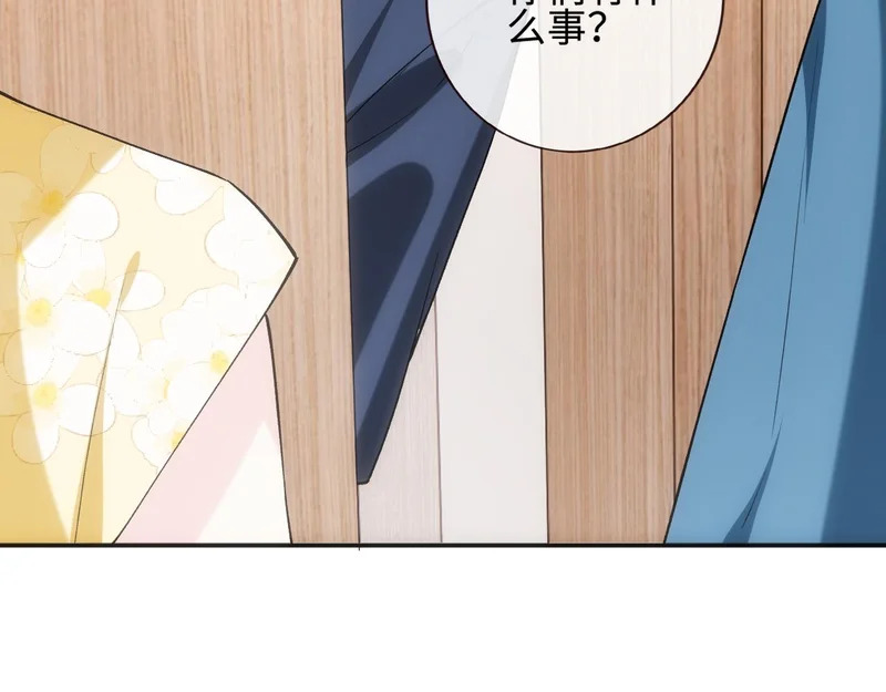 第405 方汀失踪 第56页