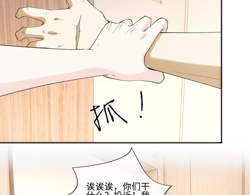 第405 方汀失踪 第63页