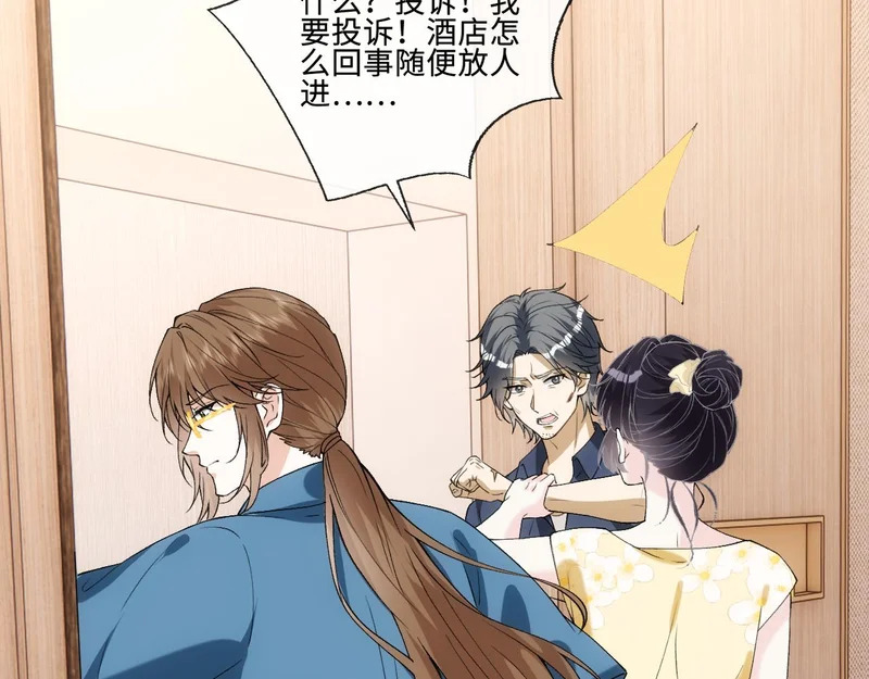 第405 方汀失踪 第64页