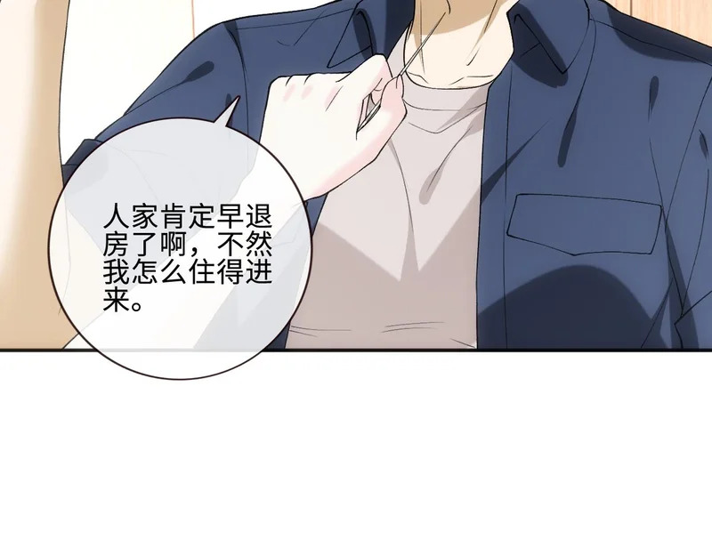 第405 方汀失踪 第73页