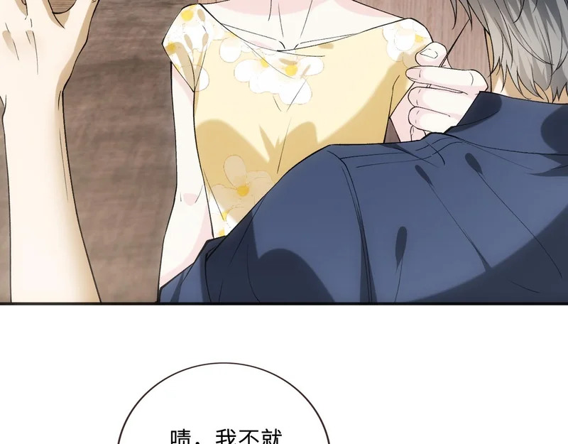 第405 方汀失踪 第75页