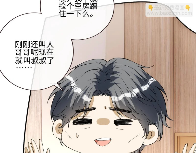 第405 方汀失踪 第76页