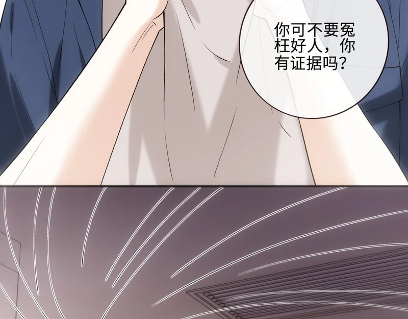 第405 方汀失踪 第81页