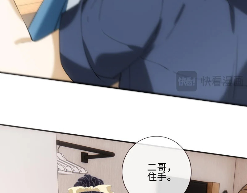 第405 方汀失踪 第83页