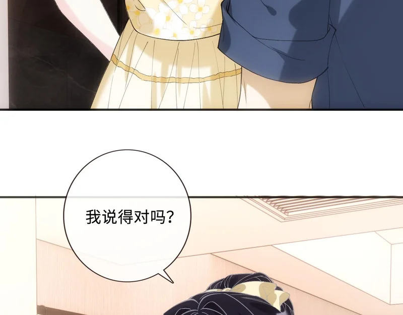 第405 方汀失踪 第89页