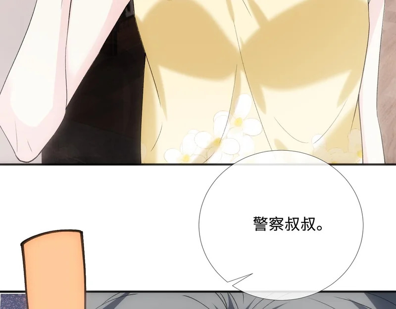 第405 方汀失踪 第91页