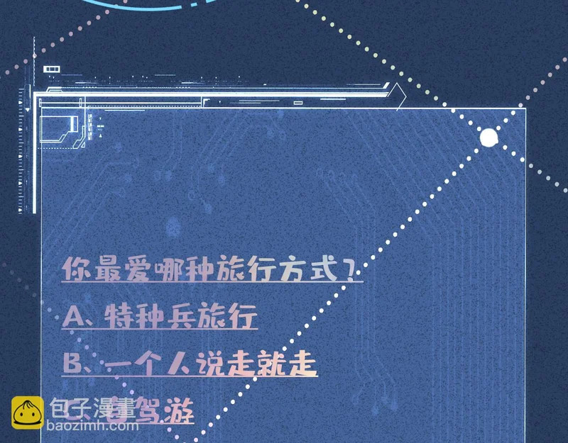 第405 方汀失踪 第95页