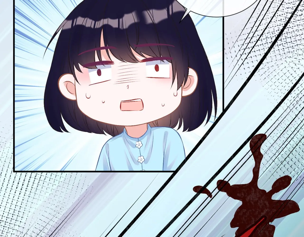 第71话 影后的心机 第13页