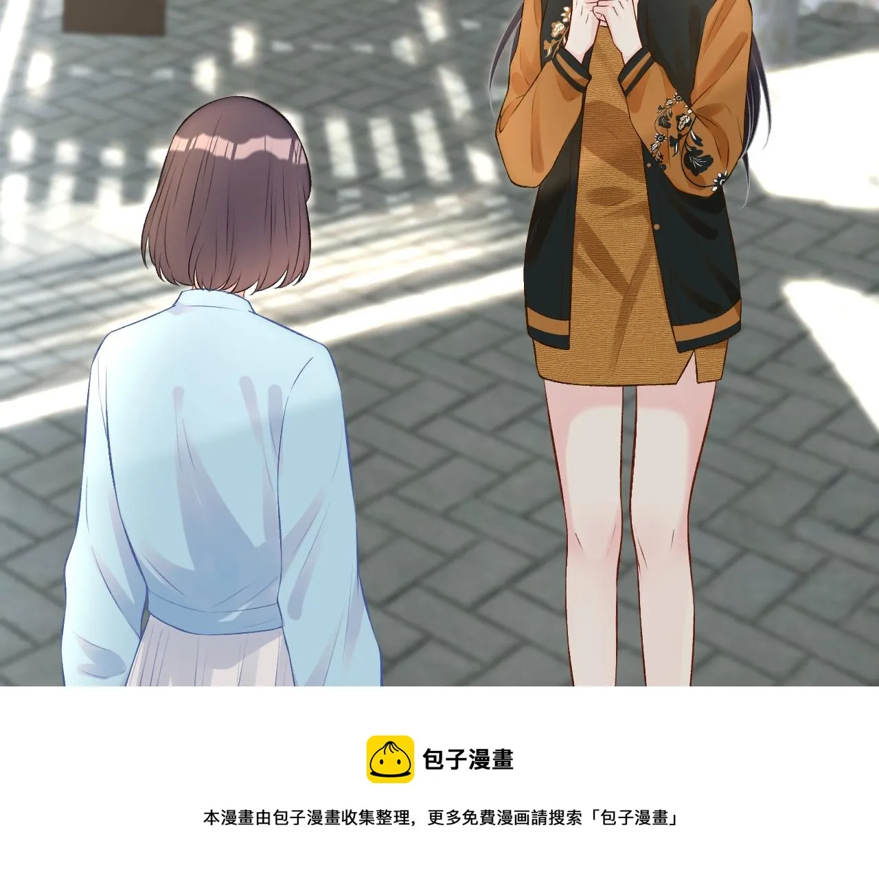 第71话 影后的心机 第21页