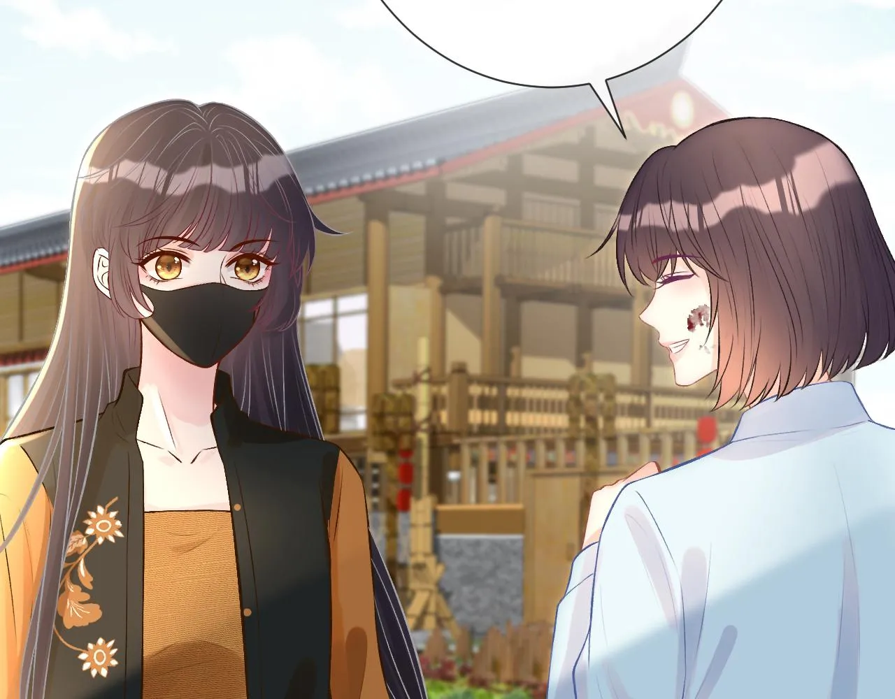第71话 影后的心机 第24页