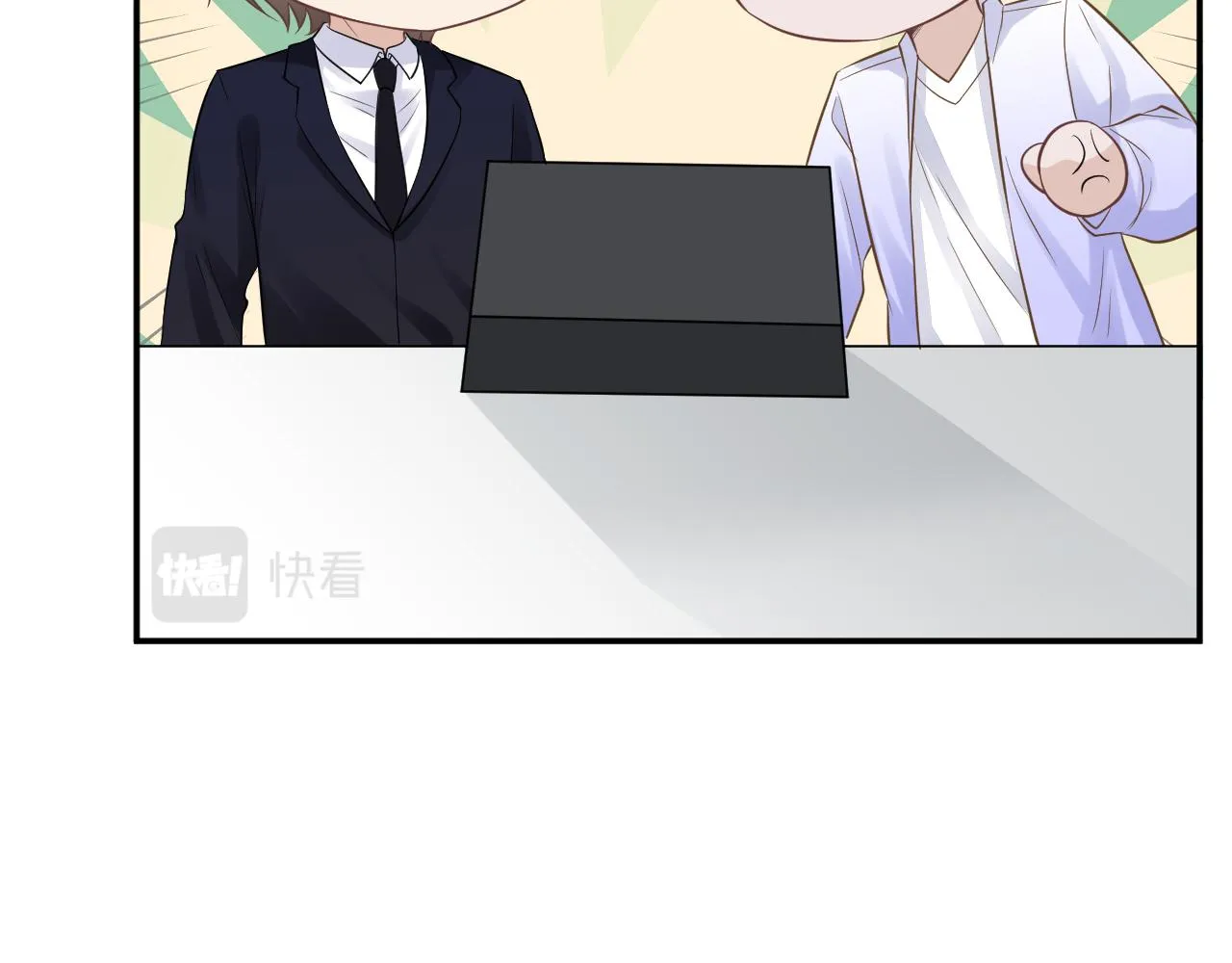 第71话 影后的心机 第30页