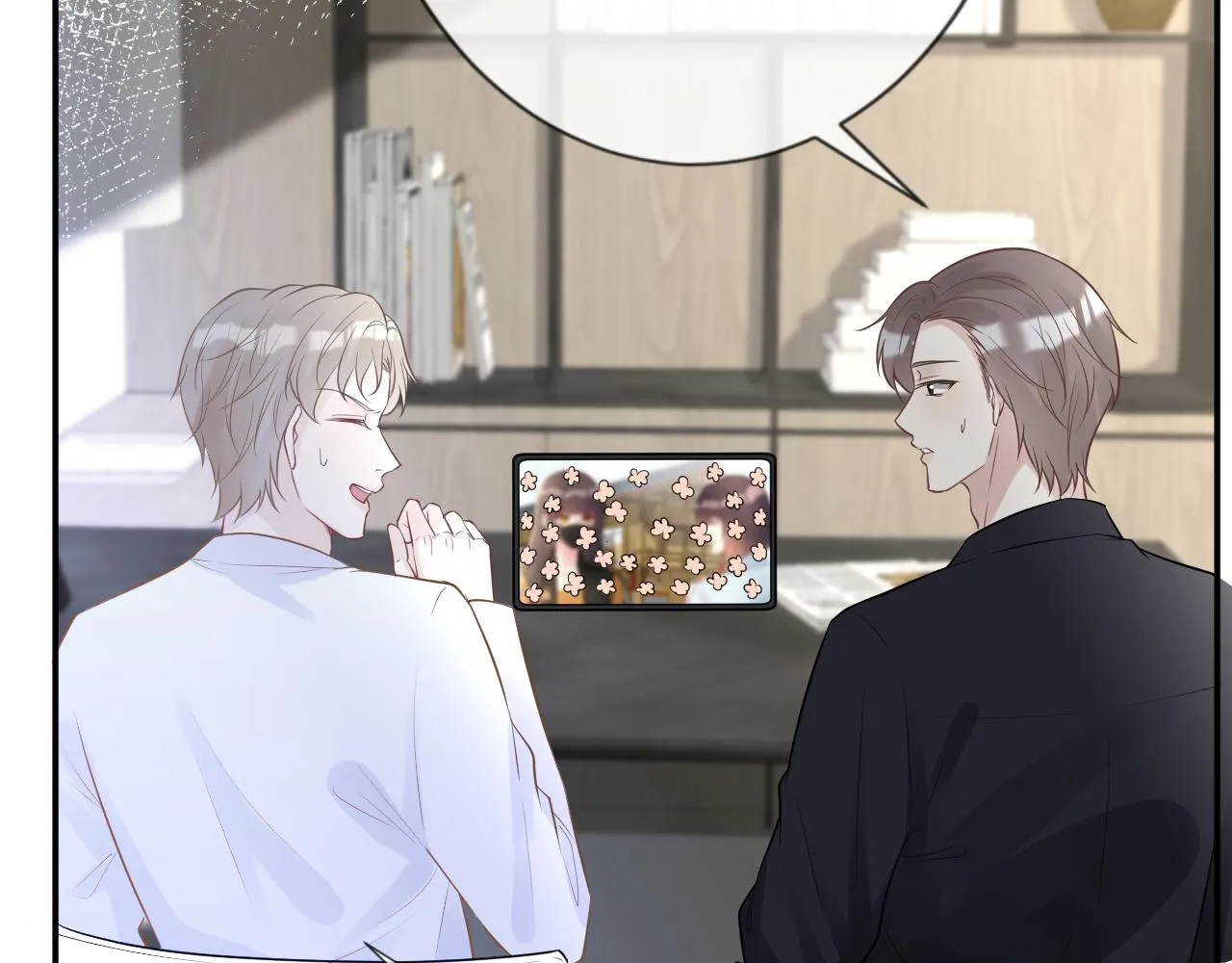 第71话 影后的心机 第34页