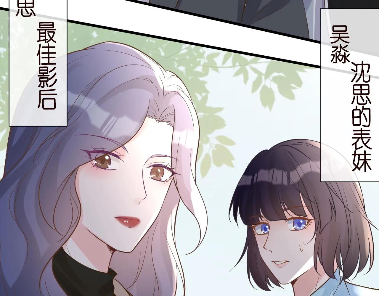 第70话 杀鸡游戏 第12页