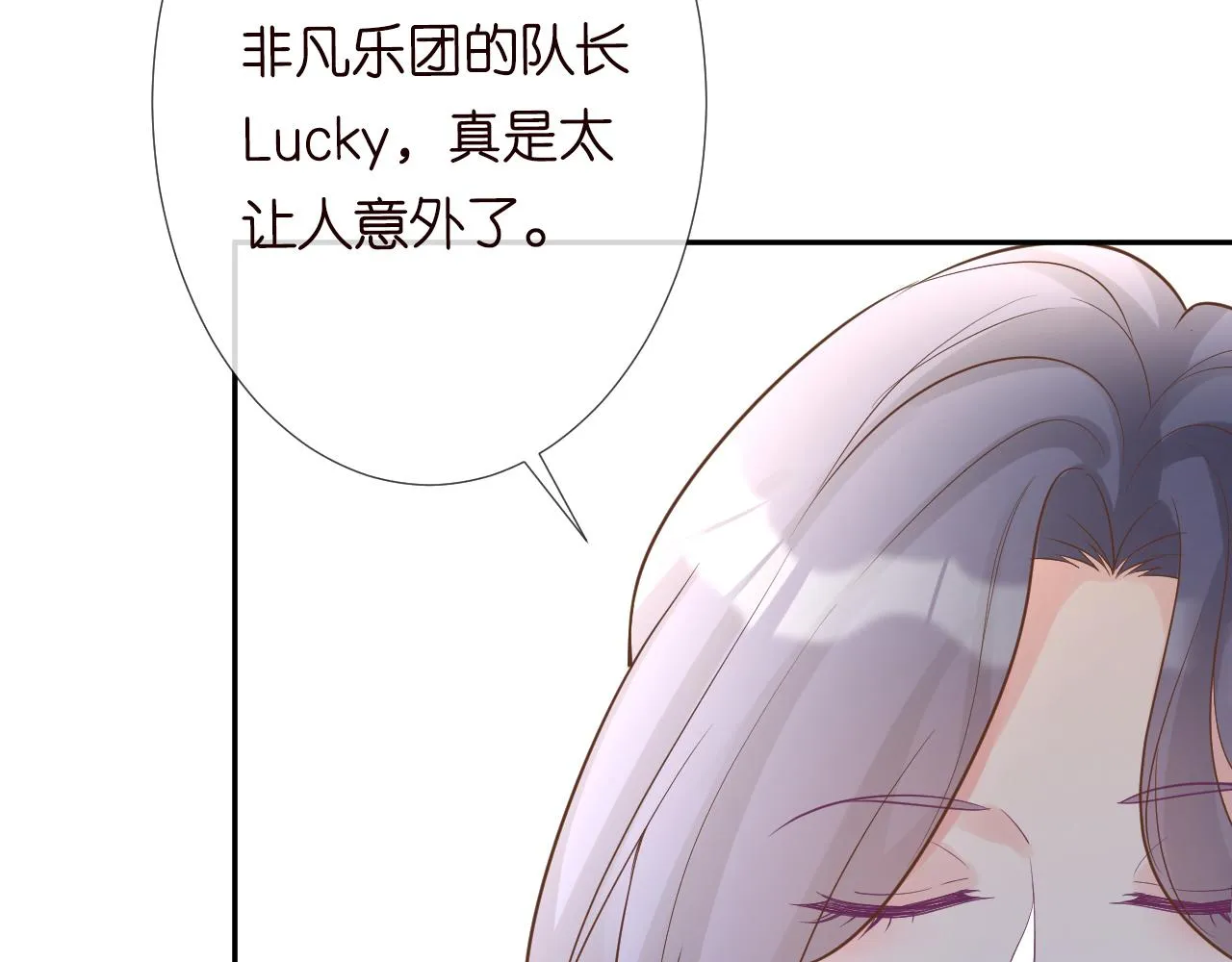 第70话 杀鸡游戏 第15页