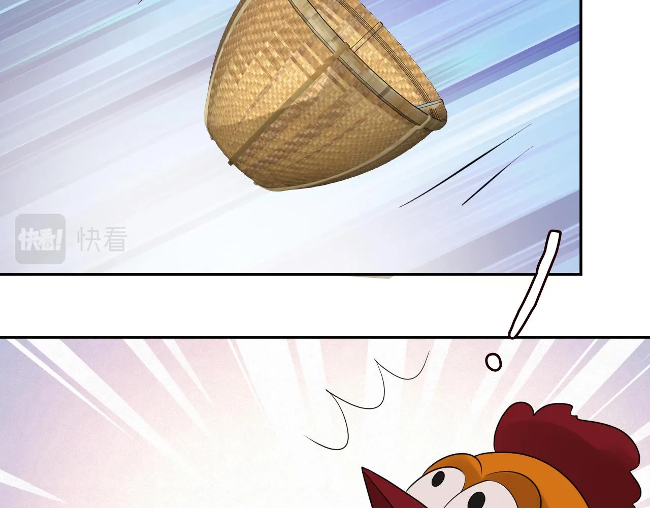 第70话 杀鸡游戏 第43页