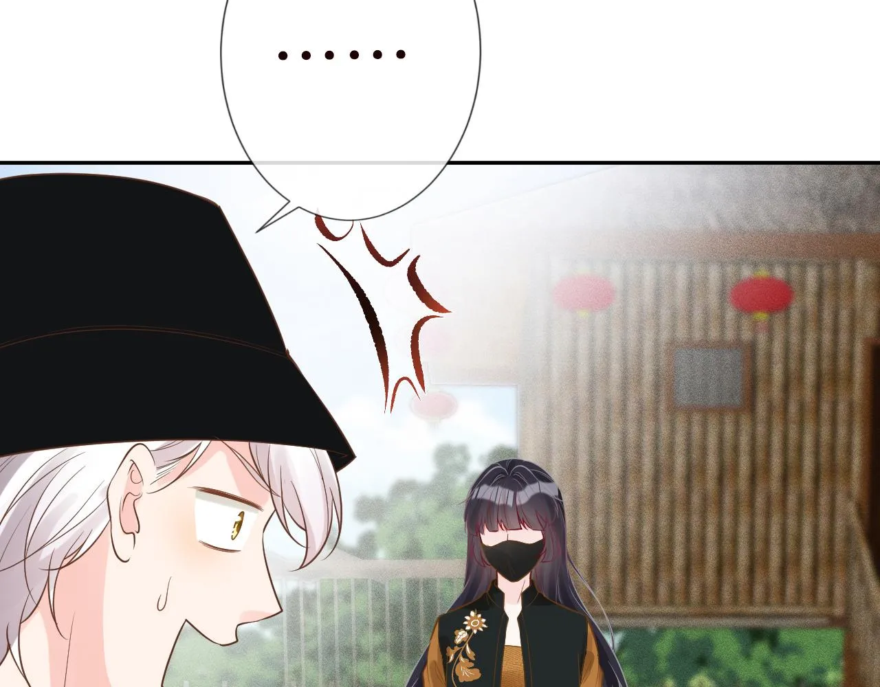 第70话 杀鸡游戏 第47页