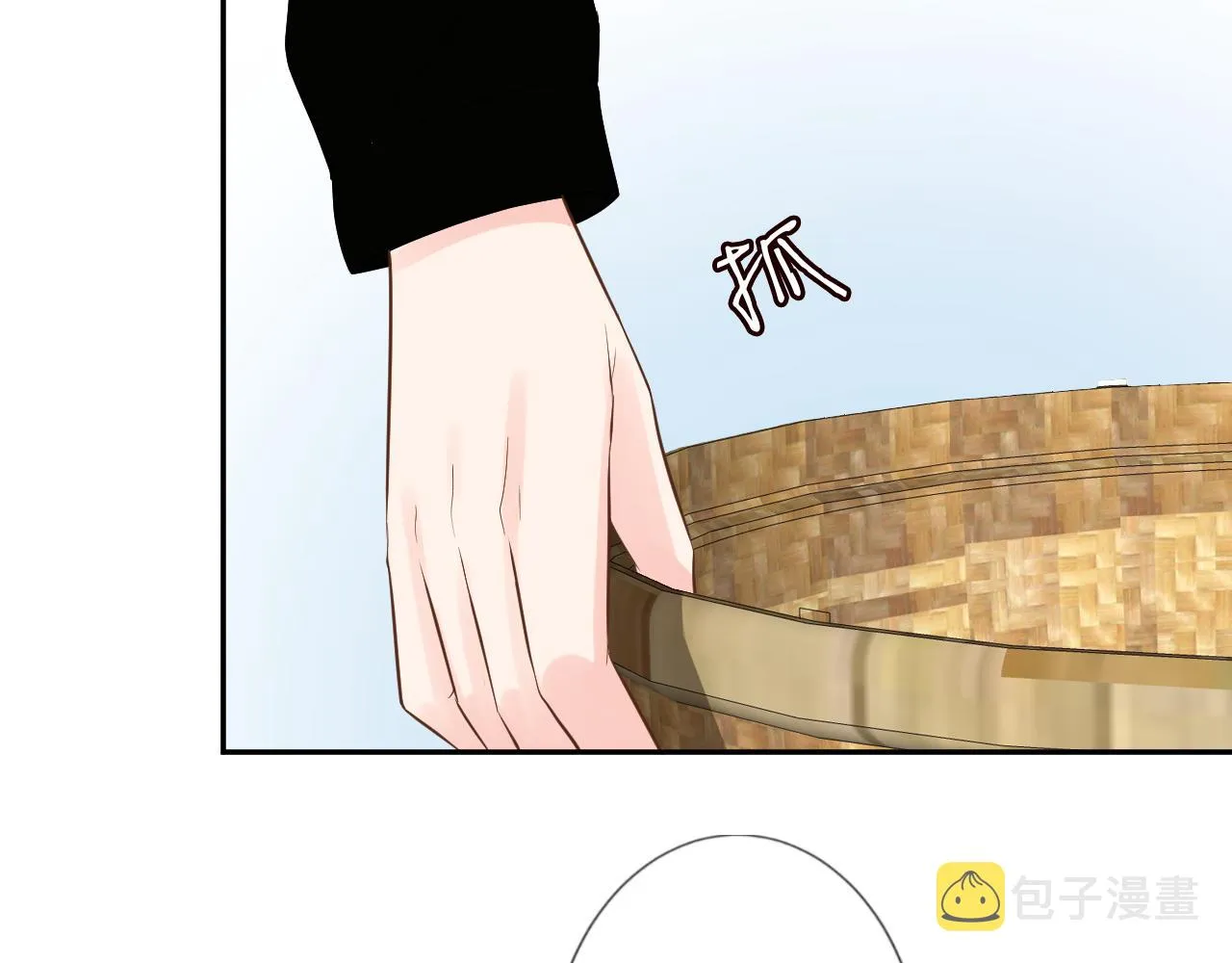 第70话 杀鸡游戏 第55页